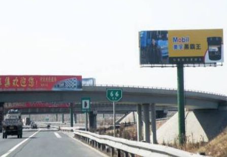 京港澳高速出京方向066Km+187m 三面柱 编号：ZLZX-HB-065