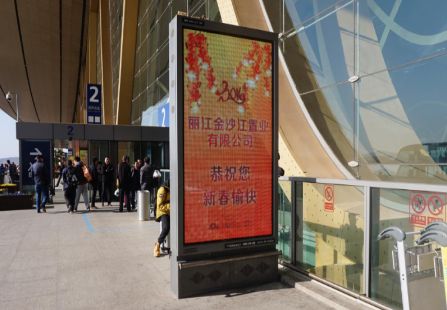 昆明机场 F03层国际国内出发出发大厅门口 LED  编号：YSW-KMCS-AP-HDD01-HDD08