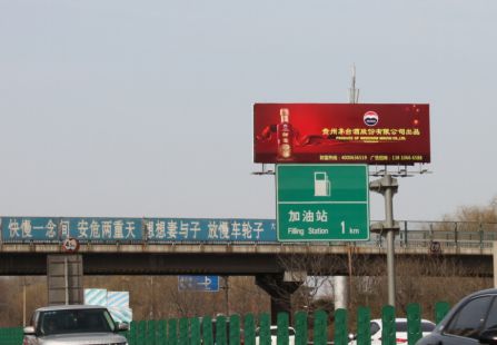 北京 天宫院桥东北匝道（京开高速10#） 单立柱 编号：ZLZX-BJ-044