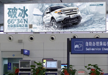 银川河东国际机场 国内出发办票大厅 室内灯箱 编号：YCA8