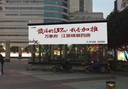 宁波 天一广场2号门主通道 玻璃贴 编号：YJ-NB-011