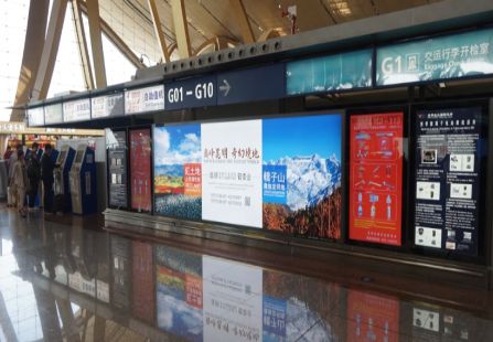 昆明机场 F03层国际国内出发出发大厅开包间 灯箱 编号：YSW-KMCS-AP-HDE02