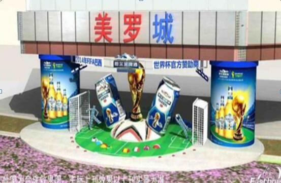 上海市商场媒体徐家汇商圈美罗城正门展台编号：XH015