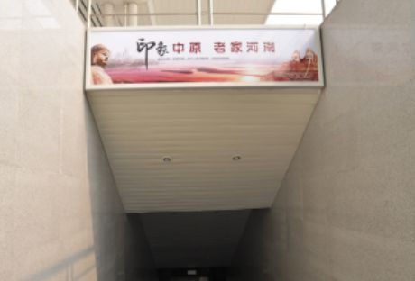巩义南站 2站台出站楼梯门楣 灯箱 编号：DHQMT-GYN-007