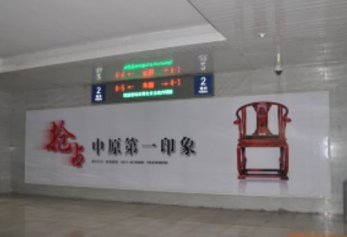 巩义南站 中央进站通道迎宾墙 灯箱 编号：DHQMT-GYN-005