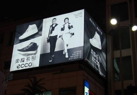 北京 王府井百草堂药店楼顶 外打灯户外大牌 编号：TSRH-BJ-002