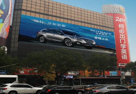 北京 西单大街路东华威大厦窗贴，朝西 外打灯 编号：TSRH-BJ-003 