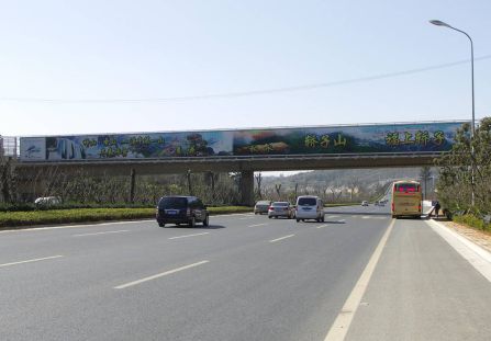 昆明机场高速 大板桥供电站旁跨线桥 编号:SBLF-KM-006