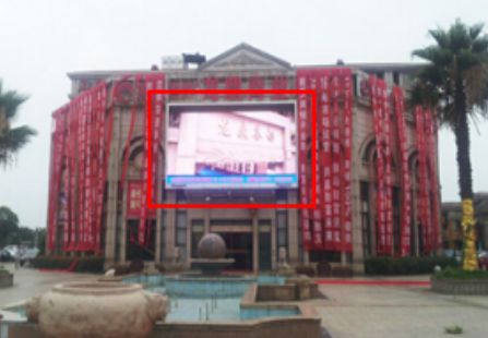 南昌 鹿鼎家具城(南京东路江西省艺术中心旁) LED 编号:JXHX-004