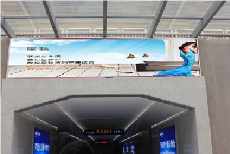 河北保定东站火车站媒体 进出站通道门楣 展板编号：CFCM-JS-024