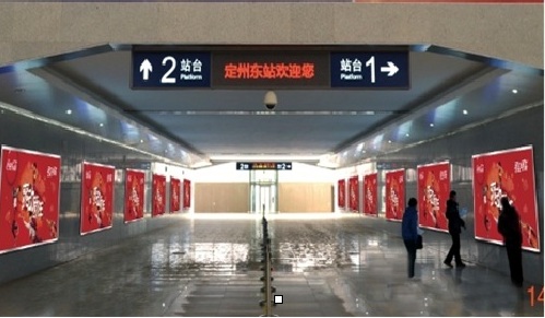 河北定州东站火车站媒体 进出站通道 灯箱编号：CFCM-JS-027