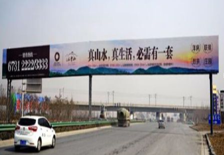 郑州  陇海路新田大道交叉口 跨街 编号：BJGG-ZZ-001
