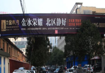 郑州  经二路纬五路交叉口向北100米  跨街  编号：BJGG-ZZ-002
