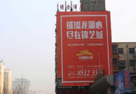 郑州 未来路商城路交叉口向北200米路东 墙体  编号：BJGG-ZZ-003