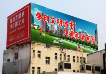 郑州 107国道与祥云路东北角 楼顶 编号：BJGG-ZZ-004