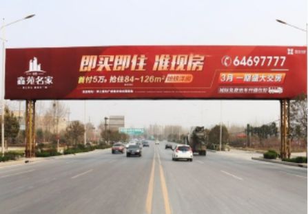 郑州 郑上路与绕城高速东（水工机械厂） 跨街  编号：BJGG-ZZ-006