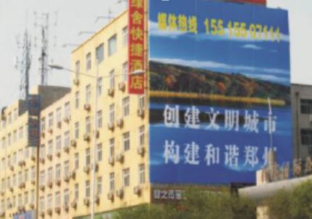 郑州 未来路商城路交叉口向北200米路东 墙体  编号：BJGG-ZZ-009