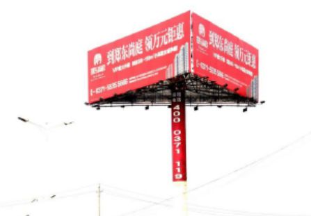 郑州 商都路七里河东北角路北 三面塔 编号：BJGG-ZZ-010