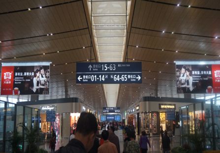 昆明机场 F03层国内出发安检后方 吊旗 编号：YSW-KMCS-AP-CDF02