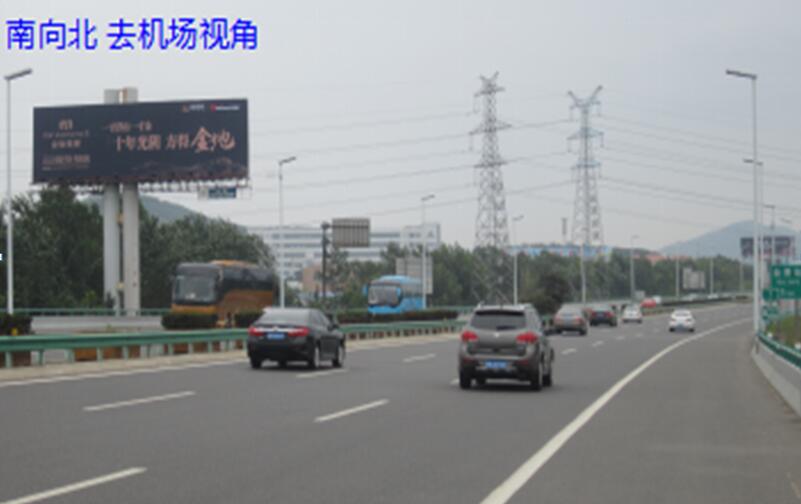 山东青岛市机场高速媒体青岛机场高速收费口外800米张村河旁立柱编号：LHLT-QD-007