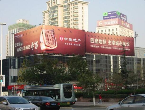 山东青岛市写字楼媒体香港中路与云霄路交界楼顶大牌编号：LHLT-QD-009
