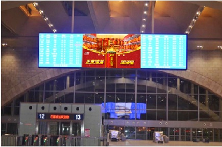 河北石家庄市石家庄站火车站媒体 出站层 LED编号：CFCM-JS-048