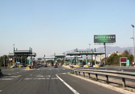 北京 京藏高速5#出京K67  (康庄收费站） 单立柱 编号： JHCM-BJ-007