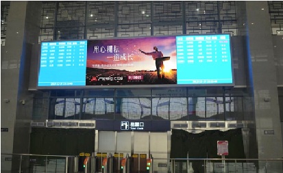 河北石家庄机场媒体正定机场 候车厅 LED编号：CFCM-JS-053