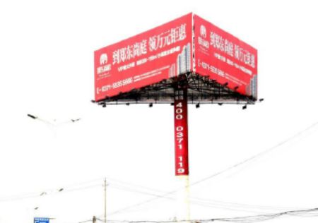郑州 商都路七里河东北角路北 三面塔 编号：BJGG-ZZ-010
