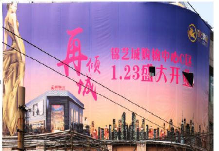 郑州 人民路东太康路交叉口西南角 墙体 编号：BJGG-ZZ-011