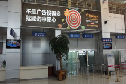 大理机场 机场室内媒体 灯箱编号：DAL-AP-D03