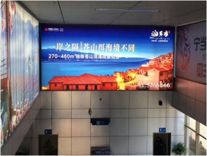 大理机场 机场室内媒体 灯箱编号：DAL-AP-A16