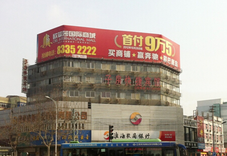 徐州 市四道街与复兴路交叉口 广告牌 编号：HTCM-XZ-002