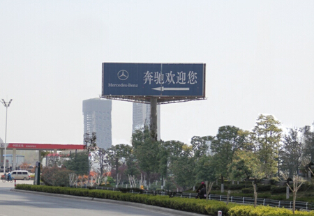 徐州 206国道、徐海路与振兴大道交 汇处 三面翻高炮 编号：HTCM-XZ-007