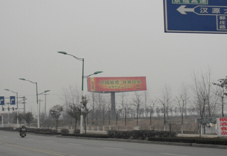 徐州 新城区一号路新104国道（汉源大道）通往京福高速和连徐高速 三面高炮  编号：HTCM-XZ-012
