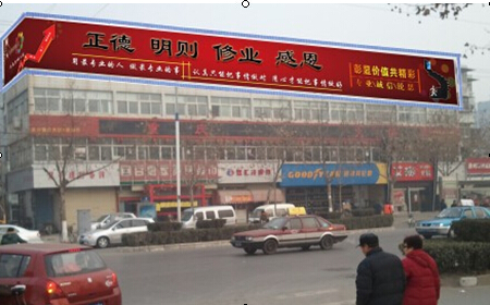徐州 二环北路建材中专西10米，东临堤北菜市，位于百惠家美食楼顶 广告牌   编号：HTCM-XZ-019