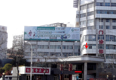 徐州市医院广告牌 三面翻大牌      编号：HTCM-XZ-023