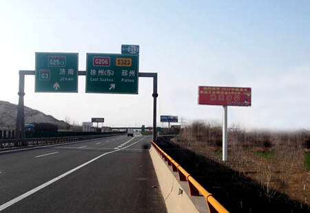徐州（京福高速）徐州东高速出入口下路为206国道 二面高炮 编号：HTCM-XZ-033