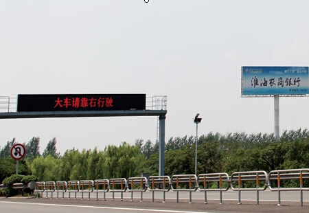 徐州 （徐州连霍高速）徐州市区高速出入口上下行收费站200米处 两面高炮 编号：HTCM-XZ-041