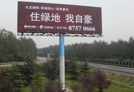 徐州 （徐州）邳州高速出入口 。两面高炮 编号：HTCM-XZ-051