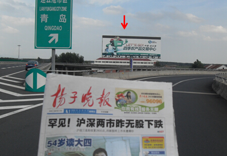 连云港市区高速出入口 两面高炮 编号：HTCM-LYG-001