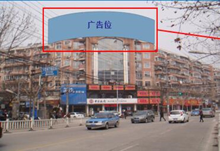 蚌埠 工农路与红旗一路交叉口新天地商贸城楼顶 楼顶看板（有照明） 编号：DXGG-BB-002