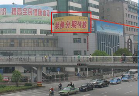 铜陵 供电大厦裙楼楼顶 大牌（无照明） 编号：DXGG-TL-006