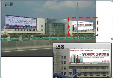 无锡 机场路无锡日报楼顶 看板（外打灯） 编号：MRCB-WX-002