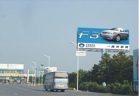 铜陵 合铜黄高速铜陵大桥收费站 户外大牌 编号：SCGG-TL-003
