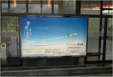 大理机场 机场室内媒体 灯箱编号：DAL-AP-D19