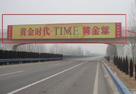 菏泽 日兰高速K431+350，豫鲁省界收费站西1公里处 跨线桥 编号：CCGG-HZ-01