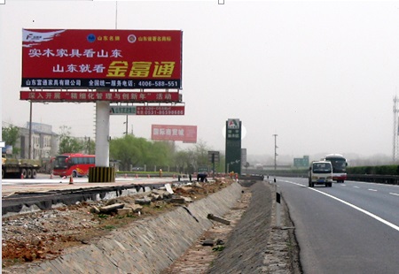 山东省济高速媒体青高速北线K68公里，邹平服务区内立柱编号：CCGD-JN-004
