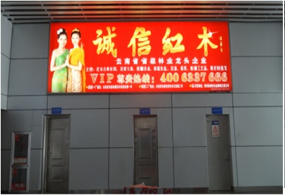 西双版纳机场 机场F01层到达两侧汇集口墙体 墙面灯箱 编号：XSBN-AP-A23/A24