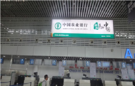 西双版纳机场 机场F03层办票厅值机柜上方 灯箱 编号：XSBN-AP-D13